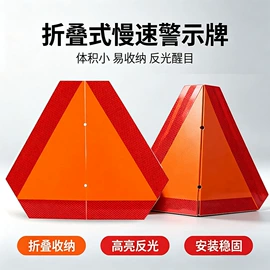 交通安全标识;反光材料;车身贴