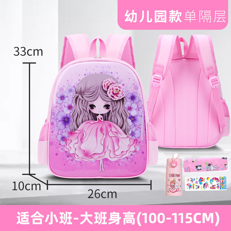 La mochila de las niñas para niños estudiante de la escuela primaria Linda reducción de carga impermeable Grado uno, tres, cuatro a seis niñas jardín de infantes