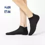 镂空无骨定制百搭男船袜