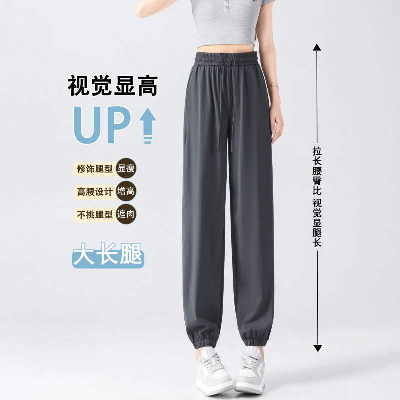 Gray Ice Silk Pants for Women, Summer Thin Style, Petite Size, 2026 New Quick-Dry Pants, Outdoor Hiking Sports Cuffed Jogger Pants