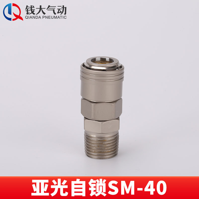 空気圧プラスチック鋼亜光c式セルフロック高速継手エアガン風管エアポンプ分路エアコンプレッサ二三方