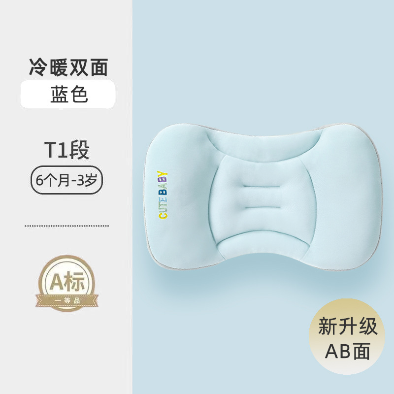 儿童枕头分区--6岁以婴儿枕宝宝护脊幼儿园用四季通用透气|undefined