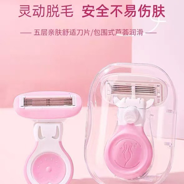 Ready-Made Portable Women's Special Large Soap Head Hair Removal Knife for Leg Hair, Armpit Private Parts Shaving Safe and Painless Shaving Knife