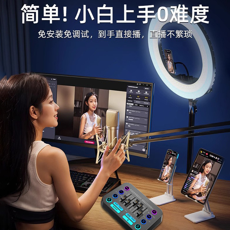 X1生放送設備全セットパソコンのサウンドカードで歌う携帯電話専用録音マイクk歌マイク高音質|undefined