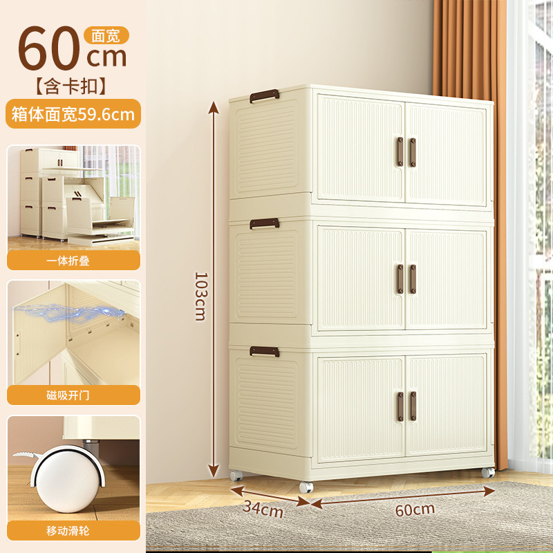 Panel de puerta de color crema de tres capas del gabinete de almacenamiento plegable TA14C-60