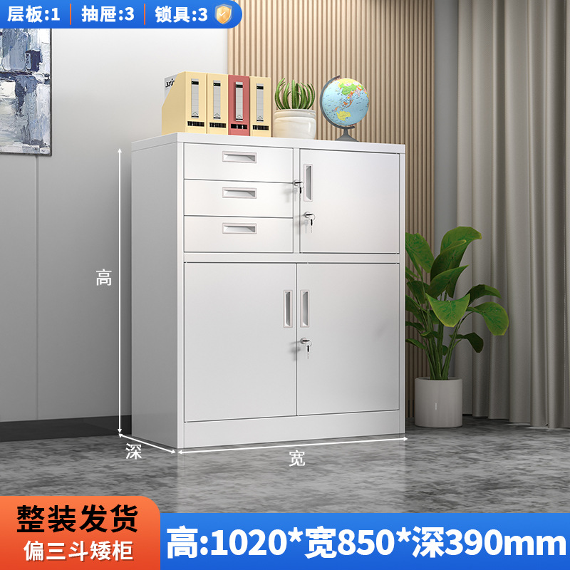 Gabinete de archivos de acero, gabinete de oficina, gabinete de archivos de cajón, gabinete de archivos de almacenamiento, gabinete de hoja de chapa, gabinete de vales financieros, fabricantes