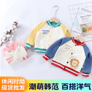 2025 Spring and Autumn Korean Style Baby Sweater Plus Velvet Thickened Cardigan Cartoon Tops Children's Toddler Tops Outing Wear