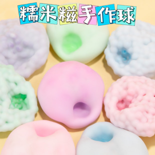 珠珠捏捏乐爆爆珠发泄手作球冰皮手作球儿童玩具减压手作球可塑形-阿里巴巴