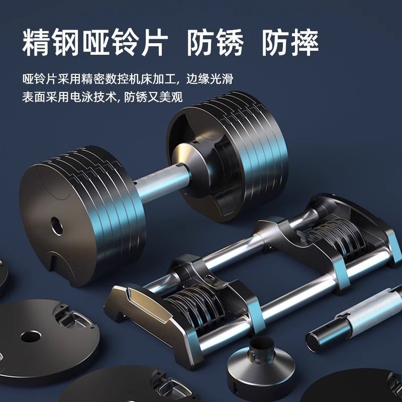 Men's Home Fitness Equipment Adjustable Pure Iron Electroplated Dumbbells Macho Heavy Weight Dumbbell Barbell Dual-Purpose Set