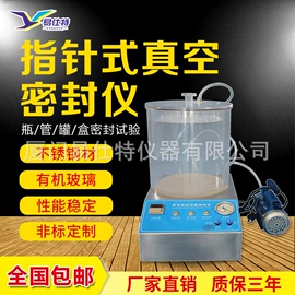 其他仪器仪表;密度计;老化箱