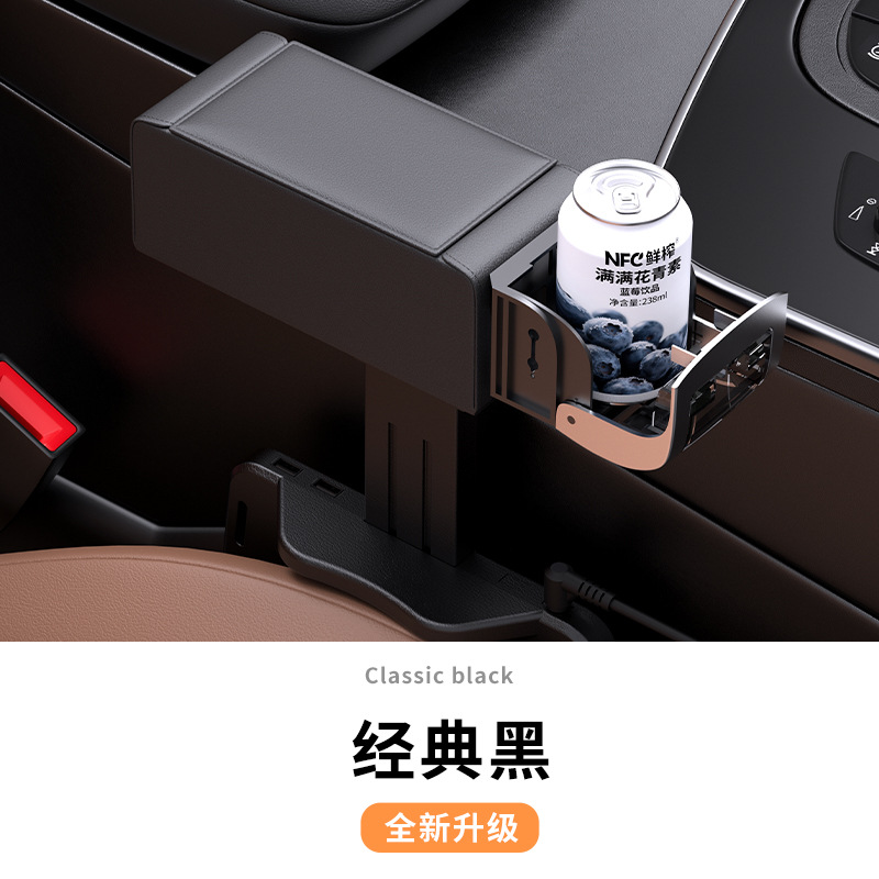 Fushou Car Modified Central Armrest Box Pad Elbow Support Storage Cup Holder (Armrest box pad) - black