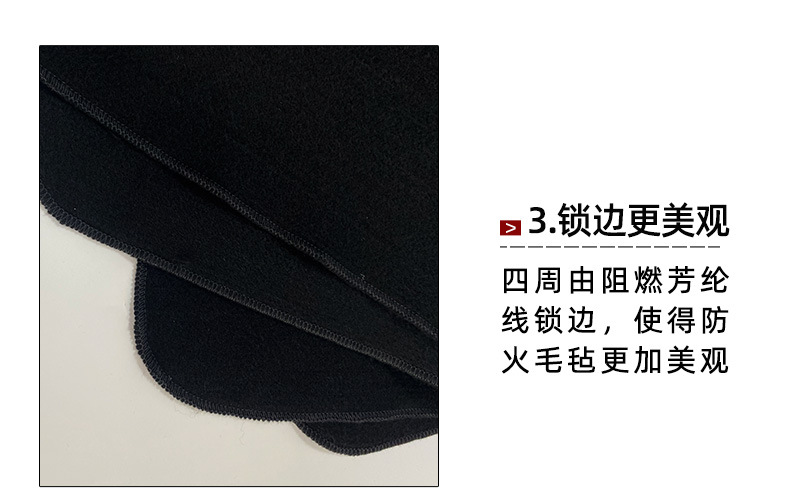 防火毛毡_04.jpg
