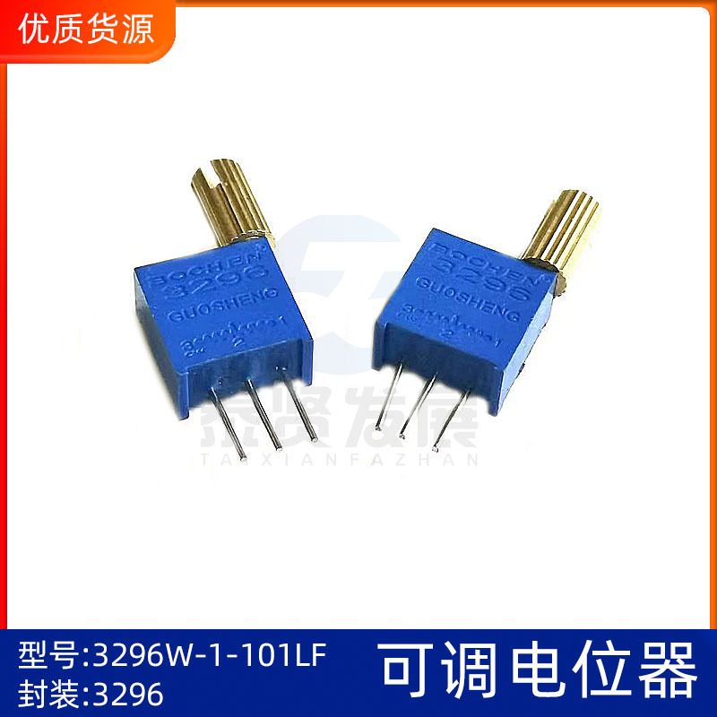 3296W 100R 101 3296W101LF 合资BOURNS 3296顶调电位器 进口机芯