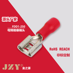 ĸ�A�^�����^FDD1-250 PVC�䉺���ӹ�ĸ����Ӿ�6.3����䉺����