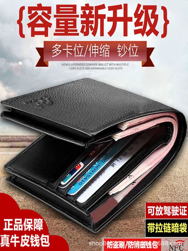 Kangaroo Domain Genuine Leather Wallet Cowhide Wallet Men's Short Cowhide Wallet with Zipper Trendy Driver's License Card Bag