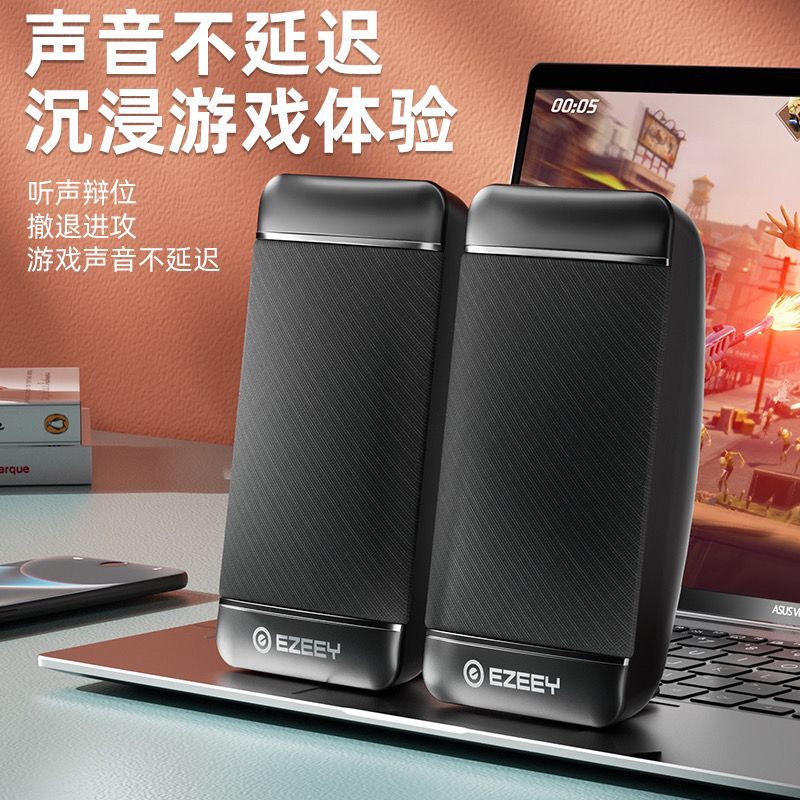 デスクトップコンピュータ小型オーディオラップトップ小型スピーカー高品質重低音大音量有線デスクトップスピーカー|undefined