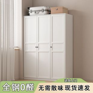 Simple Steel Wardrobe Household Bedroom Small Apartment Children's Room Formaldehyde-free Rental Room Simple Combination Cabinet with Drawer