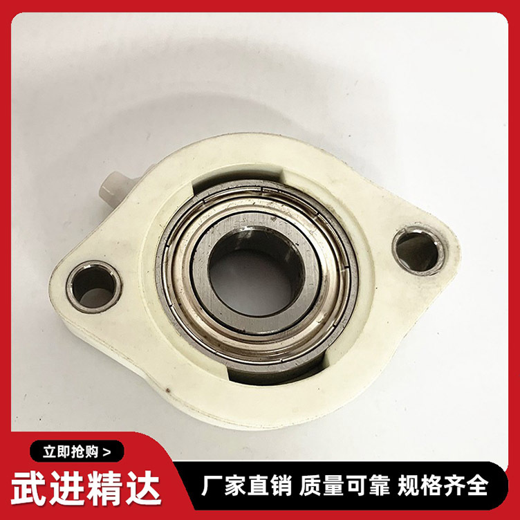 塑料菱形轴承座不锈钢外球面轴承SUCFL204 205 206 207 FL208 SUC