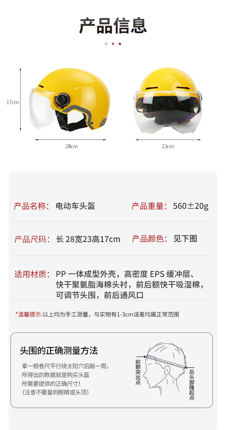 Custom Electric Motorcycle Helmet New Yellow 3C Certified