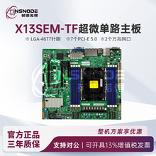 ΢X13SEM-TF·C741оƬ4677֧ĴATXpf