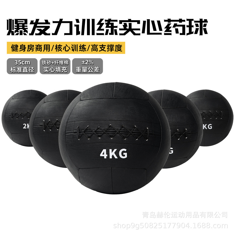 Gym Soft Wall Balls, Medicine Balls, Weighted Balls, Squash Balls, Yoga Personal Training Tools, Strength Training Equipment