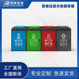 广告机;其他环卫设施;环卫垃圾桶