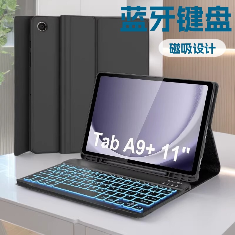Samsung Tablet Protective Case A9+ 11inch Bluetooth Keyboard Magnetic Leather Case with Backlight and Multi-Functional Groove Support