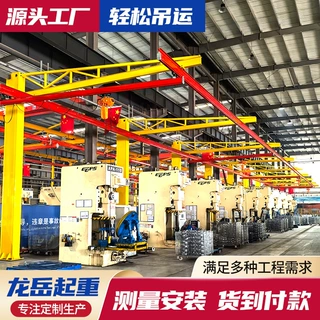 500kg柔性组合式起重机车间用轻型KBK轨道起重机自立式KBK起重机