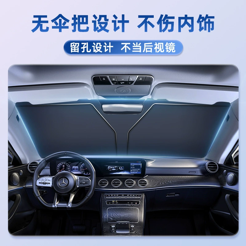 Автомобиль солнцезащитный козырек переднее лобовое стекло занавески