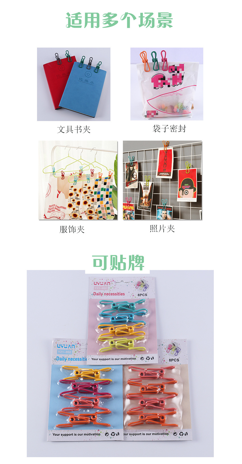 未标题-详情页1