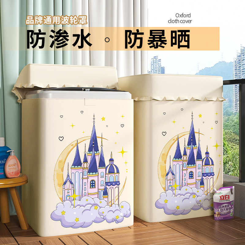 Panasonic XQB100 - USLKA cubierta de cubierta de lavadora de ondas 10 kg cubierta de tela impermeable a prueba de sol a prueba de polvo