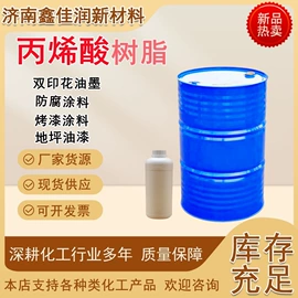 二元醇;一元醇;硫酸盐