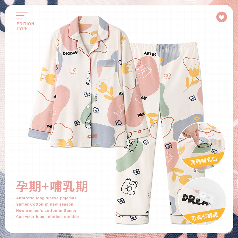 Cotton autumn postpartum summer pijama for breastfeeding