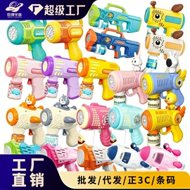 戏水玩具;泡泡玩具;积木类