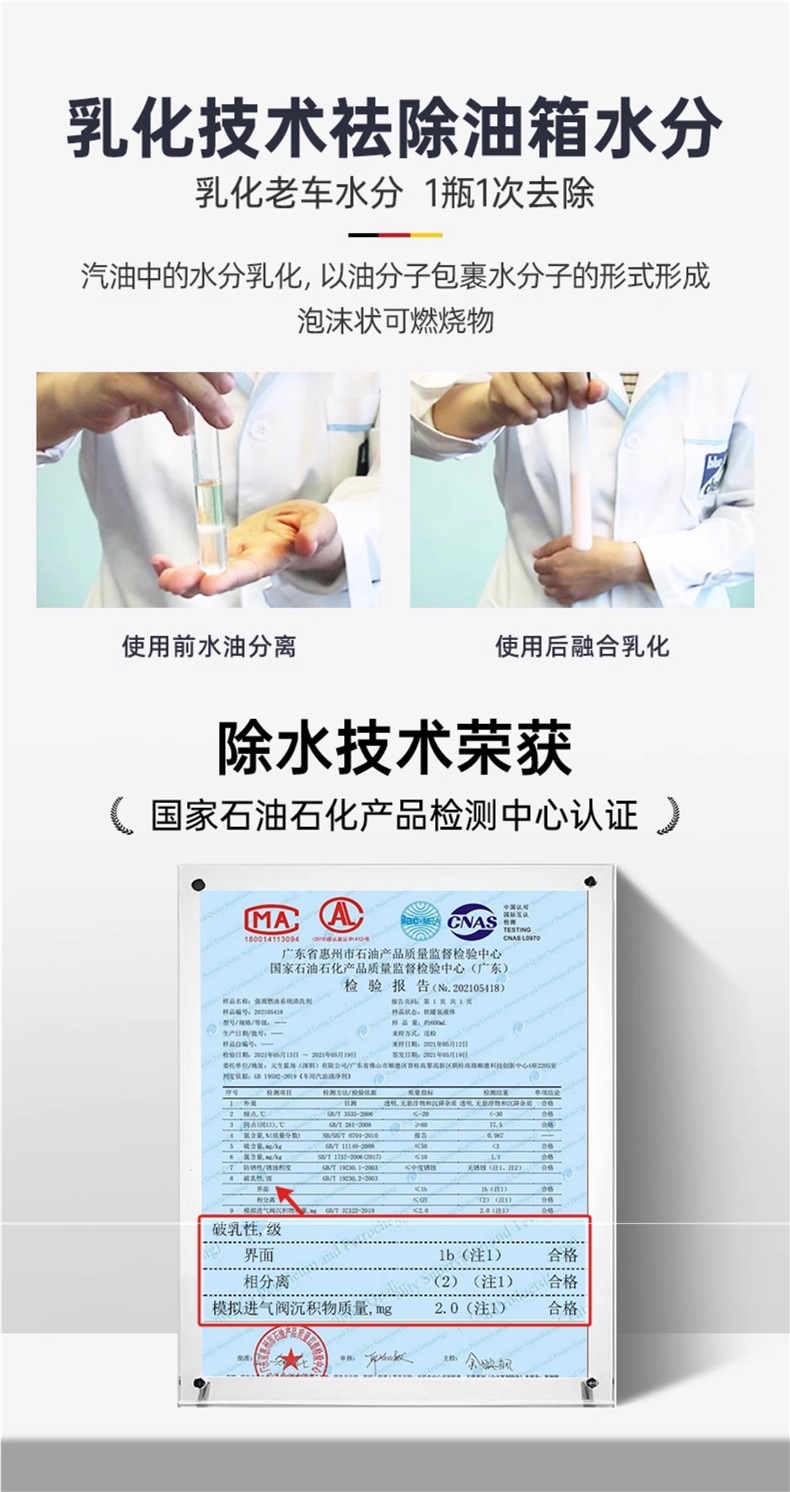 German Blue Dolphin Car Fuel Treasure Carbon Removal Cleaning Agent Engine Pea Liquid Additive Official Authentic Product