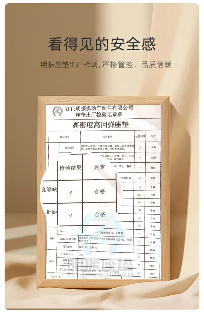不是气囊的