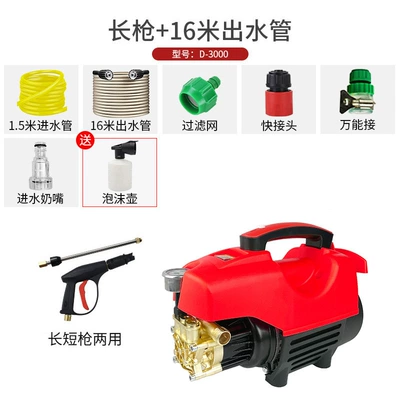 car washing artifact portable floor – Car washing machine - long-gun-16-m-outlet-pipe