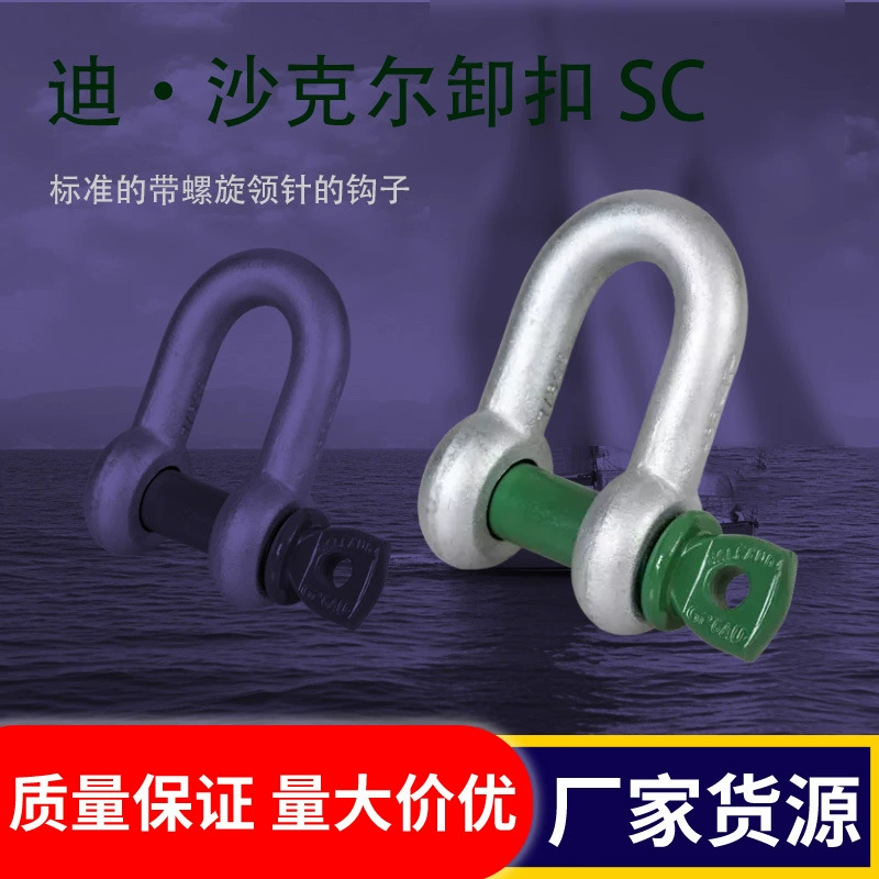 Greenpin G-4151 sc разгрузочная пряжка стандартный лук крюк со спиральным воротником