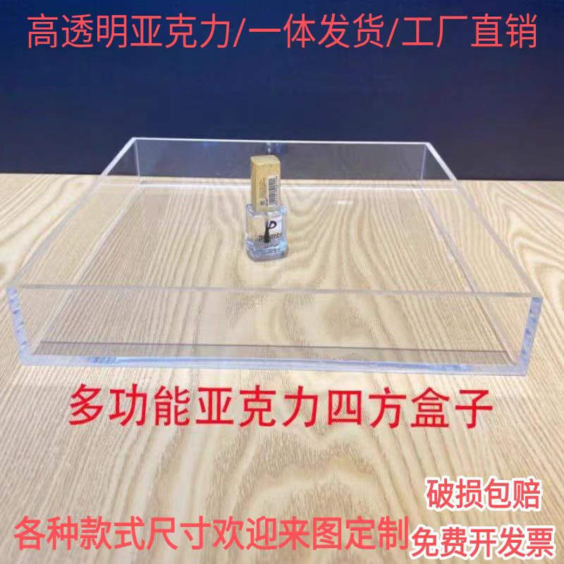 高透明一体式亚克力五面盒托盘抽屉收纳盒拍摄水箱陈列道具盒