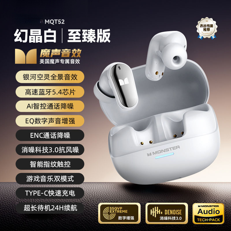 Mqt52 Monster Wireless Bluetooth Headphones Enc Noise Reduction Hifi High Sound Quality Low Latency Sports Hd Gaming Suitable