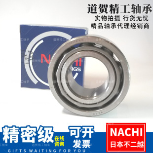 �ձ�NACHI�M��5303 5304 5305 5306 5307 5308 5309�ǽ��|���S��