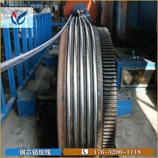 ���ݏS�� �о�X�g�� JL/G1A-240/40 �X�z3.42&times;26 䓽z2.66&times;7