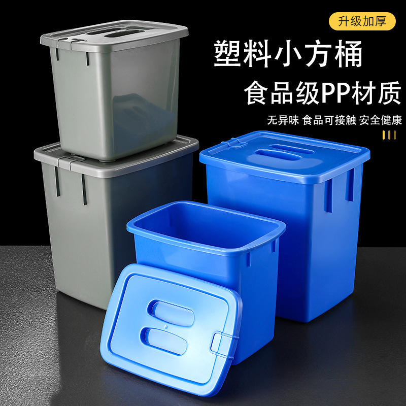 Rectangular Plastic Small Square Bucket with Lid, White Narrow High Plastic Bucket, Flat Bucket, Material Storage Bucket, Gray Lidless Trash Can