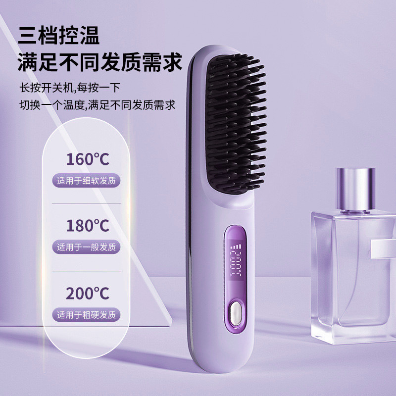 国境を越えた新型陶磁器直髪櫛マイナスイオン巻き髪直髪器速熱怠け者直髪櫛は髪直髪櫛を傷つけない|undefined