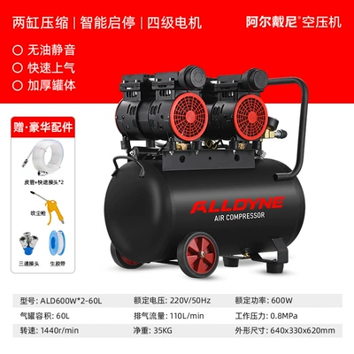Hava kompressorları Small Air Compressor 220V Air - 600w2-60l