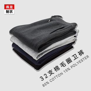 Weilong Clothing Leggings Sweatpants Men's Sports Cotton Terry Small Leg Pants Autum New Ins Large Size Casual Autum Style