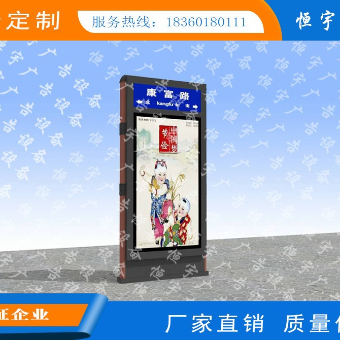 指路牌灯箱制作厂家公交站牌不锈钢广告牌户外宣传栏滚动灯箱