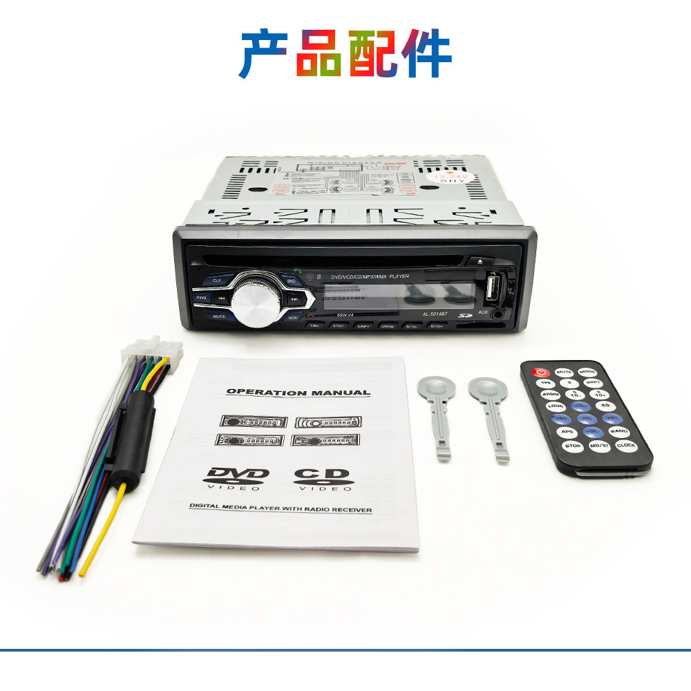 Car Dvd Player, Multifunctional Car Video Player, Car Single-Spindle Cd Player, 24V-12V, Bluetooth Hands-Free Calling