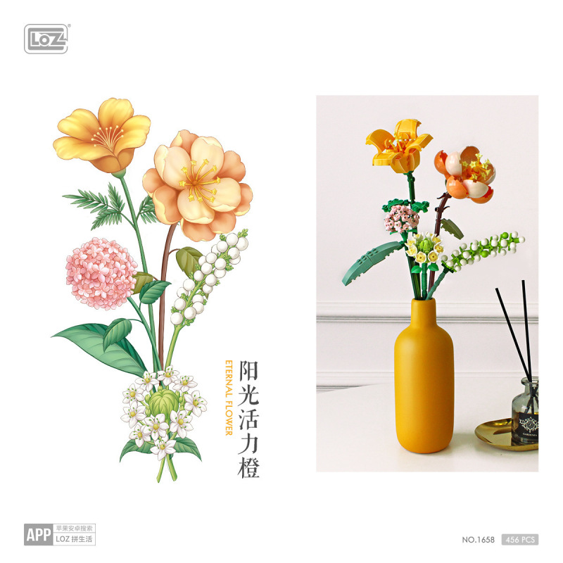 兼容乐高仿真积木花单枝拼装永生花束手工儿童玩具女生情人节礼物|undefined
