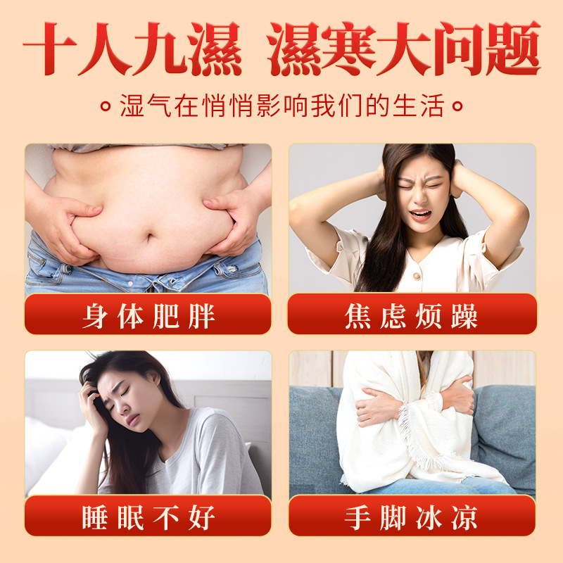 Aiyueyan South Huaijin Navel Patch, Lotus Seed and Nutmeg mugwort Spleen and Stomach Navel Patch, mugwort Navel Patch Manufacturer Customization